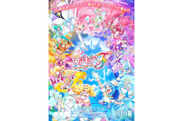 「映画プリキュアオールスターズF」ポスター・予告編・キャスト直筆 の寄せ書き公開！ 主題歌はいきものがかり、入場特典は4年ぶりの“ミラクルライト”に 画像