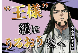 「ゴールデンカムイ」房太郎、宇佐美、二階堂、ヴァシリの香りが髪から漂う…♪ シャンプー・コンディショナーに第2弾登場 画像