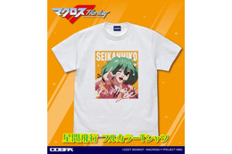 「マクロス」ランカの“星間飛行”やワルキューレTシャツ登場！ 「7」「F」「Δ」の最新グッズがワンフェスで先行販売 画像