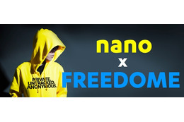 ナノがセキュリティアプリとコラボ 新曲「Freedom Is Yours」を世界23ヵ国で無料配信 画像