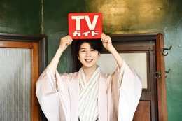 声優・西山宏太朗が浴衣＆ピンクの羽織姿を披露♪「週刊TVガイド」8月2日発売 画像