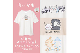 セルフカットでやらかした「ちいかわ」が可愛い！新作ワンピTシャツ全4種がどれも個性的 画像