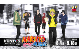 「NARUTO-ナルト- 疾風伝」描き下ろしの等身大パネル＆スカジャン登場！「ファントエス」コラボ 画像