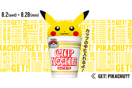 『ポケモン』と「カップヌードルミュージアム横浜」がコラボ！ふた裏ピカチュウの巨大カップヌードル出現 画像