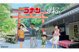 「名探偵コナン」「ふたりはプリキュア」「わた婚」のキャラたちが京都に！ 「京まふ2023」コラボビジュアル＆プログラム公開