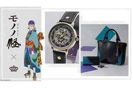 「モノノ怪」“薬売り”イメージの怪しくも美しい腕時計、バッグ、財布が「SuperGroupies」より初登場！