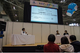 宮崎吾朗監督が“3DCG”の可能性を語る セミナー「山賊の娘ローニャ」@AnimeJapan 2015