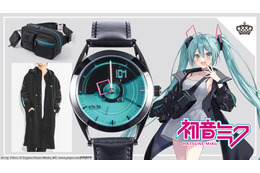 「初音ミク」“電子の歌姫”をカジュアルスタイルに♪ 腕時計、アウターなど「SuperGroupies」新作コラボグッズ登場