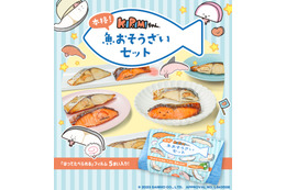 サンリオ「KIRIMIちゃん.」が“本物の魚の切り身”に!? コラボ総菜商品「魚おそうざいセット」登場