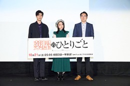 「薬屋のひとりごと」悠木碧＆大塚剛央、長沼範裕監督が登壇！ 新情報も発表の先行上映会レポ 画像