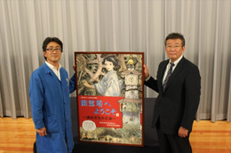 ジブリ美術館「幽霊塔へようこそ展」始まる　宮崎駿が描き下ろした怪奇大ロマンの魅力 画像