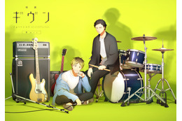 続編アニメ「映画 ギヴン 柊 mix」24年1月27日より上映！作中バンド「syh」はアーティストデビューへ