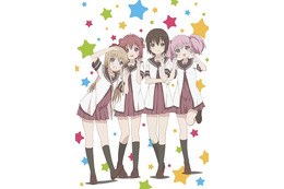 「ゆるゆり　さん☆ハイ！」第3期15年10月スタート、夏には「なちゅやちゅみ！」&SP番組も 画像