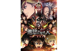 劇場版「進撃の巨人」後編、舞台挨拶決定　豪華キャスト・監督が登壇 画像