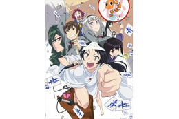 「下ネタという概念が存在しない退屈な世界」7月4日放送開始 先行上映会のゲストも決定 画像