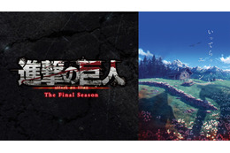 “50時間超ノンストップ無料一挙放送”「進撃の巨人祭り」期間中の 作品関連ハッシュタグ利用数が約125万を記録！総再生数は240万超え 画像