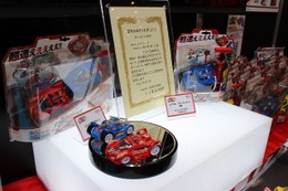 東京おもちゃショー・セガトイズブースレポ　空気エンジン搭載ミニカーやウェアラブルに注目 画像
