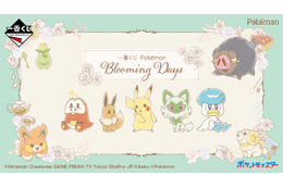 お花をつけたニャオハやパモたちのぬいぐるみが可愛い！ 「一番くじ Pokémon Blooming Days」が発売