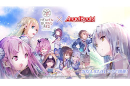 『ヘブバン』×『Angel Beats!』コラボ第2弾情報が解禁！2周年をお祝いするキャンペーンや、メインストーリー「第五章 前編」予告も【スライドまとめ】 画像