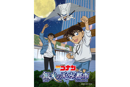 「名探偵コナン」サンシャインシティがコナン一色に♪ 謎解きラリー＆フォトスポットに限定グッズが登場！ 6回目コラボ開催 画像