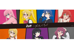 「ぼっち・ざ・ろっく！」“結束バンド”や廣井きくりがモチーフ！「Zoff」初コラボのメガネ＆雑貨が登場