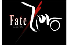 「Fate/Zero」の全てが分かる？！　秋葉原でイベント「Fate/Zero大辞典」開催 画像