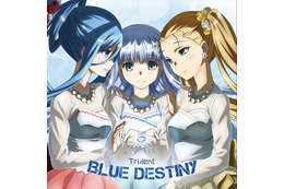「蒼き鋼のアルペジオ -アルス・ノヴァ- Cadenza」　主題歌「Blu Destiny」音源とジャケット公開 画像
