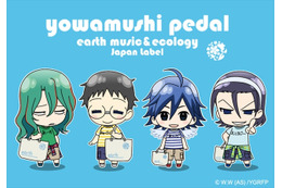 「弱虫ペダル」earth music & ecologyコラボ第2弾　コミックマーケット88で先行販売 画像