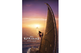 ディズニー「モアナと伝説の海2」12月6日に公開決定！ モアナが再び伝説の海へ…ティザーポスターお披露目 画像