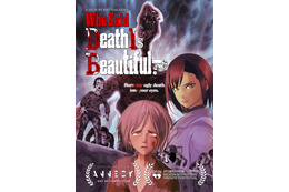 生成AI＆モーションキャプチャーで制作のアニメ映画「死が美しいなんて誰が言った」2つの国際映画祭に選出！上映が決定 画像