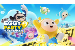 ユーザー数5億人突破のアクションゲーム「EGGY PARTY」が日本上陸！ iOS＆Android、Switchに対応