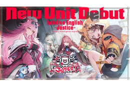 ホロライブEN新ユニット「-Justice-（ジャスティス）」発表！正義を使命とする“4人の新メンバー”がデビュー 画像