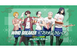 「WIND BREAKER」桜遥、蘇枋隼飛、杉下京太郎らが店員姿でお出迎え♪マリオンクレープとコラボ