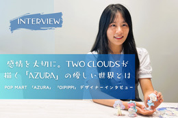 感情を大切に。TWO CLOUDSが描く「AZURA」の優しい世界とは【インタビュー】 画像