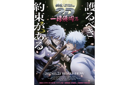 一緒に海に行きたい男性キャラクターは？ 3位「銀魂」銀さん＆「転スラ」リムル、2位「BORUTO」カワキ、1位は… 画像