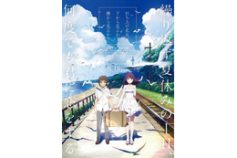 夏休みだよ！ 夏にまつわるアニメクイズ【第2回】「打ち上げ花火、下から見るか？横から見るか？」