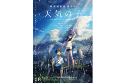 夏休みだよ！ 夏にまつわるアニメクイズ【第3回】「天気の子」