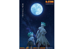 「Dr.STONE」最終シーズン第4期、25年より分割3クールで放送！アニメ5周年記念の原画展も開催決定