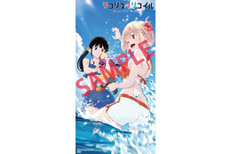 「リコリコ」千束＆たきなが水着姿ではしゃぐ夏の思い出♪「コミックフラッパー」最新号で描き下ろし付録も 画像