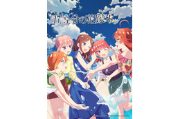 「五等分の花嫁＊」大人になった五つ子たちの姿が！“入プレ第1弾”はミニ色紙＆チェキ風ステッカー 画像