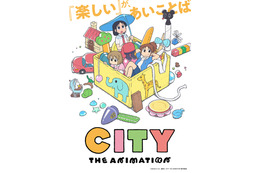 京アニ6年ぶり新作アニメ「CITY THE ANIMATION」25年放送！「日常」あらゐけいいちのガールズ・ラン・コメディ 画像