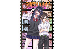 「僕の心のヤバイやつ」劇場版が制作決定！「び、びっくり！知ってた？」堀江瞬＆羊宮妃那もイベントで驚きと歓喜