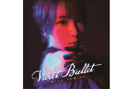 さらなる進化を遂げる、2ndアルバム！富田美憂、『Violet Bullet』リリース記念インタビュー 画像