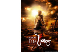 「Fate/Zero」原作・虚淵玄自身の脚本監修でミュージカル化！ 25年1月～2月に上演