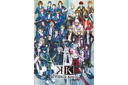 「K RETURN OF KINGS」OP/ED映像配信開始　BDやCDアニメ盤ジャケットも公開 画像