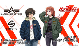 「ガンダムUC」バナージ＆マリーダをイメージ！「ALPHA INDUSTRIES」コラボフライトジャケット＆カットソーが登場 画像