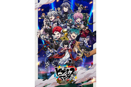 伊東健人さんお誕生日記念！一番好きなキャラは？ 3位「ツイステ」クルーウェル、2位「プロセカ」青柳冬弥、1位は…＜24年版＞