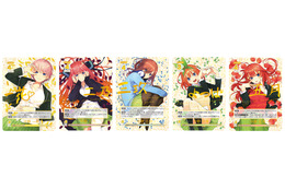 「五等分の花嫁」五つ子をコレクションする？ゲームする？二乃や三玖の直筆風サイン入りデザインカードも♪ カードゲーム第1弾登場