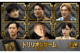 劇場版「トリリオンゲーム」津田健次郎、國村隼らドラマ版キャストが続投！ 第2弾映像＆集合写真を公開 画像