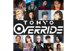 Netflixシリーズ「Tokyo Override」11月21日より配信！ファイルーズあい＆竹内良太＆前野智昭ら吹替